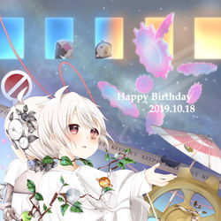 This is a pixiv picture whose title is おめでとうございます！🎊.