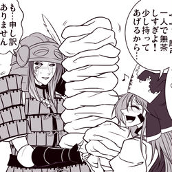 This is a pixiv picture whose title is まゆけーき＆やちさき日常４コマ.scarface.
