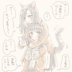This is a pixiv picture whose title is けも耳百合とFLOWERSまとめ.