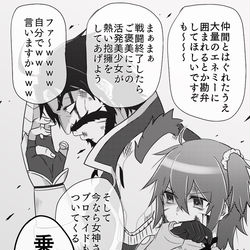 This is a pixiv picture whose title is ※オニランドネタ.