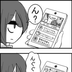 This is a pixiv picture whose title is 東方大体四コマ漫画.