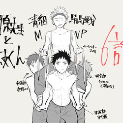 This is a pixiv picture whose title is ６話更新と単行本情報.