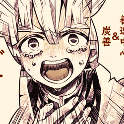 This is a pixiv picture whose title is 炭善.