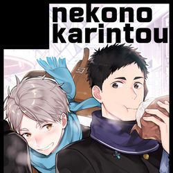 This is a pixiv picture whose title is 大菅プチ登録用サークルカット.