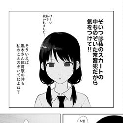 This is a pixiv picture whose title is わたモテいろいろ詰め合わせ.