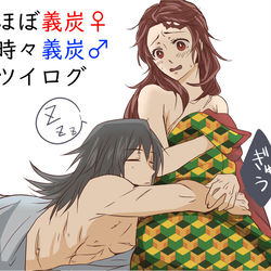This is a pixiv picture whose title is 【義炭♀】ツイログ【義炭】.