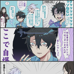 This is a pixiv picture whose title is 鬼王戦・朝.