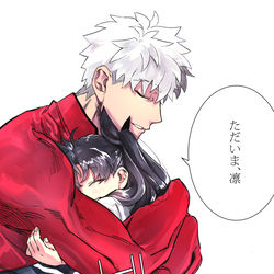 This is a pixiv picture whose title is 【腐有り】Fateログ⑥.