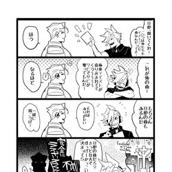 This is a pixiv picture whose title is 【プロ】驚纏動地【メア】.