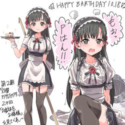 This is a pixiv picture whose title is 紗枝はん誕生日２０１９.