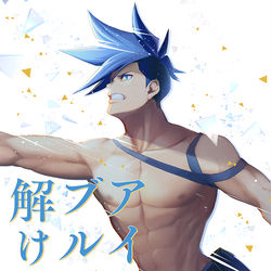 This is a pixiv picture whose title is 【驚纏動地】新刊サンプル②【ガロクレ】.