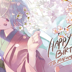 This is a pixiv picture whose title is まふまふさん誕生祭2019.