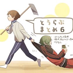 This is a pixiv picture whose title is 刀剣まとめ6.