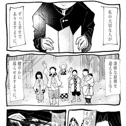 This is a pixiv picture whose title is そして祝福のことばを贈りましょう。.