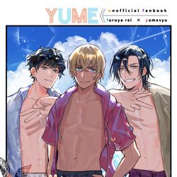 This is a pixiv picture whose title is 【11/4 夢ノ箱庭2】 新刊サンプル【通販開始】.