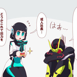 This is a pixiv picture whose title is ゼロワンまとめ7.
