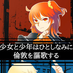 This is a pixiv picture whose title is 【Web再録】フラット君とぐだ子の本.