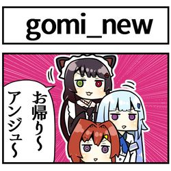 This is a pixiv picture whose title is gomi_new.wav.