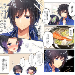 This is a pixiv picture whose title is 【ぎゆしの】鮭大根マンガ.