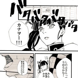 This is a pixiv picture whose title is 大きくなりました。.