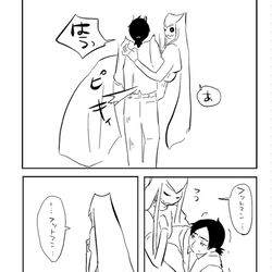 This is a pixiv picture whose title is 温度差に負けるな.