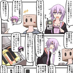 This is a pixiv picture whose title is ゲームボーイについて語るゆかりさん.