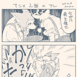 This is a pixiv picture whose title is 【腐向け有】びすたずツイッターログ⑦.