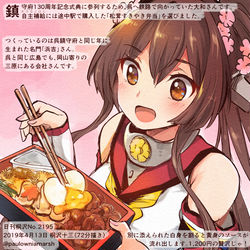 This is a pixiv picture whose title is 松茸とすきやきで少し派手だったかしら【日刊桐沢】.