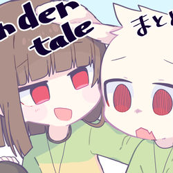 This is a pixiv picture whose title is Undertaleまとめ　その５【ネタバレ注意】.