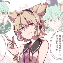 This is a pixiv picture whose title is イチコロな豊聡耳様.