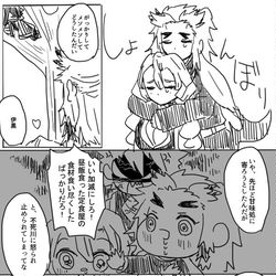 This is a pixiv picture whose title is 鬼滅のらくがきついったまとめ5.