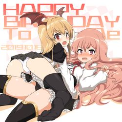 This is a pixiv picture whose title is ルイズたそとヴァンピィちゃん.