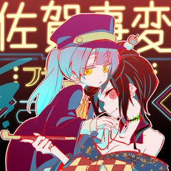 This is a pixiv picture whose title is 地獄だって会いに来て.