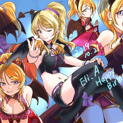 This is a pixiv picture whose title is 絢瀬絵里ちゃんバースデー！！！.