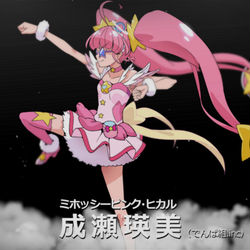 This is a pixiv picture whose title is 天に輝くきらきら星.