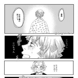 This is a pixiv picture whose title is 宇善ログ2.