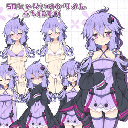This is a pixiv picture whose title is ■SDじゃないゆかりさん立ち絵素材■.