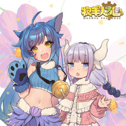 This is a pixiv picture whose title is ！.