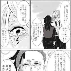 This is a pixiv picture whose title is 〖本誌179話ネタバレ含〗何度でも.