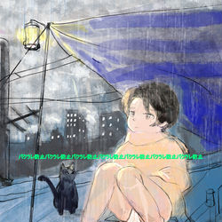 This is a pixiv picture whose title is いつも心は雨.