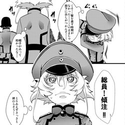 This is a pixiv picture whose title is 妖精ターニャちゃんの続き的な何か.