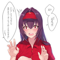 This is a pixiv picture whose title is バーガーと師匠🍔🍔🍔.