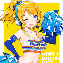 This is a pixiv picture whose title is 絵里誕2019！.