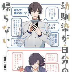 This is a pixiv picture whose title is スパーク新刊② 龍以 ♀.