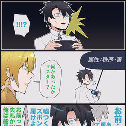 This is a pixiv picture whose title is ゲス顔最終再臨.