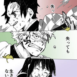 This is a pixiv picture whose title is ⚠️本誌バレ注意.