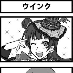 This is a pixiv picture whose title is ウインク.