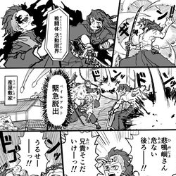 This is a pixiv picture whose title is 鬼殺隊にベイルアウトがあったら.