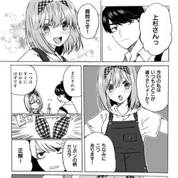 This is a pixiv picture whose title is 五等分の花嫁まとめ4.
