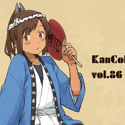 This is a pixiv picture whose title is 艦これまとめ86.
